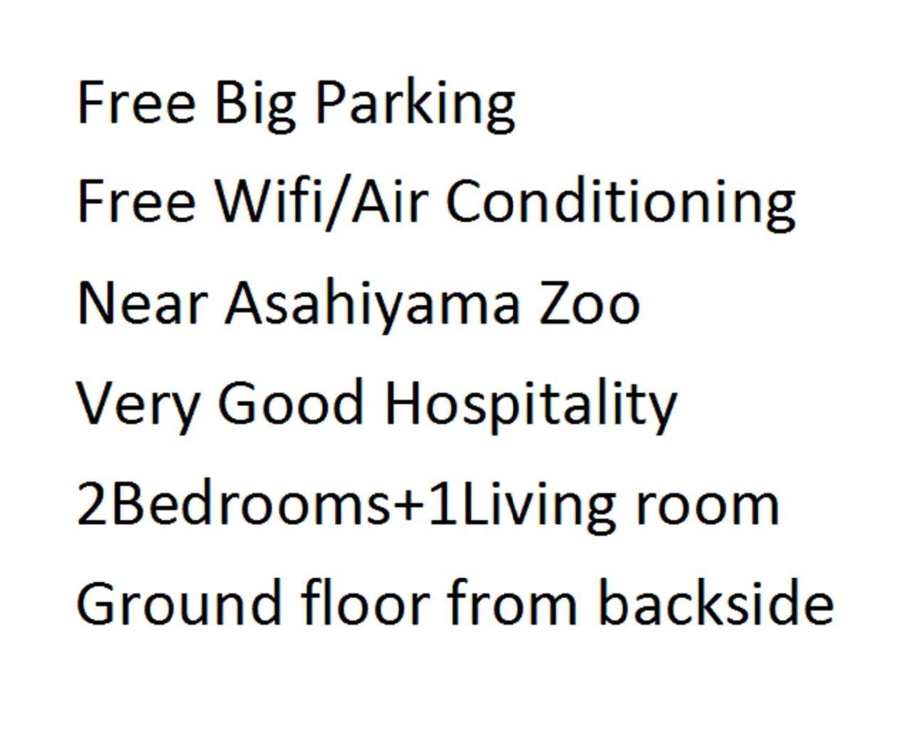 Ark City Asahikawa - Vacation Stay 8508 Dış mekan fotoğraf