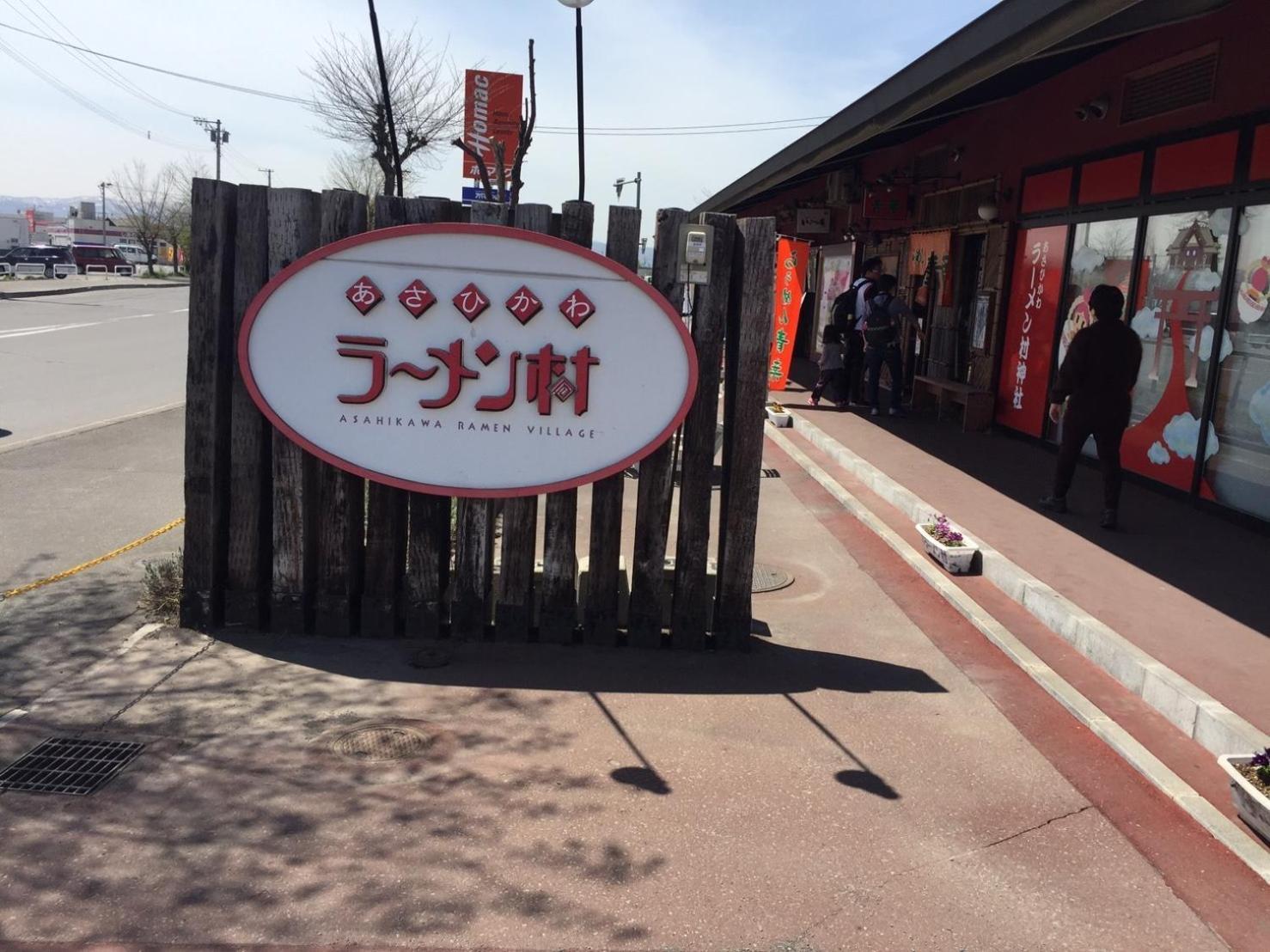 Ark City Asahikawa - Vacation Stay 8508 Dış mekan fotoğraf