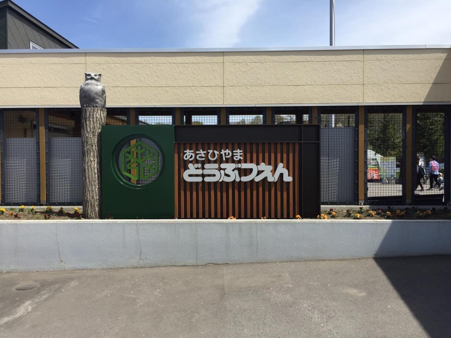 Ark City Asahikawa - Vacation Stay 8508 Dış mekan fotoğraf