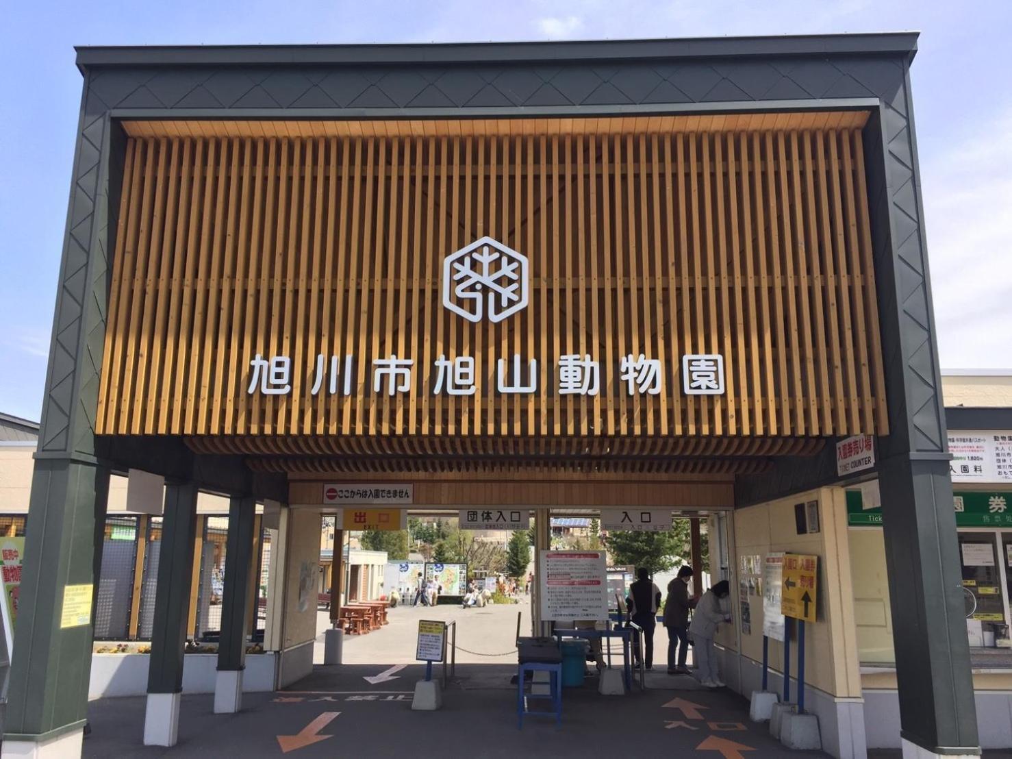 Ark City Asahikawa - Vacation Stay 8508 Dış mekan fotoğraf