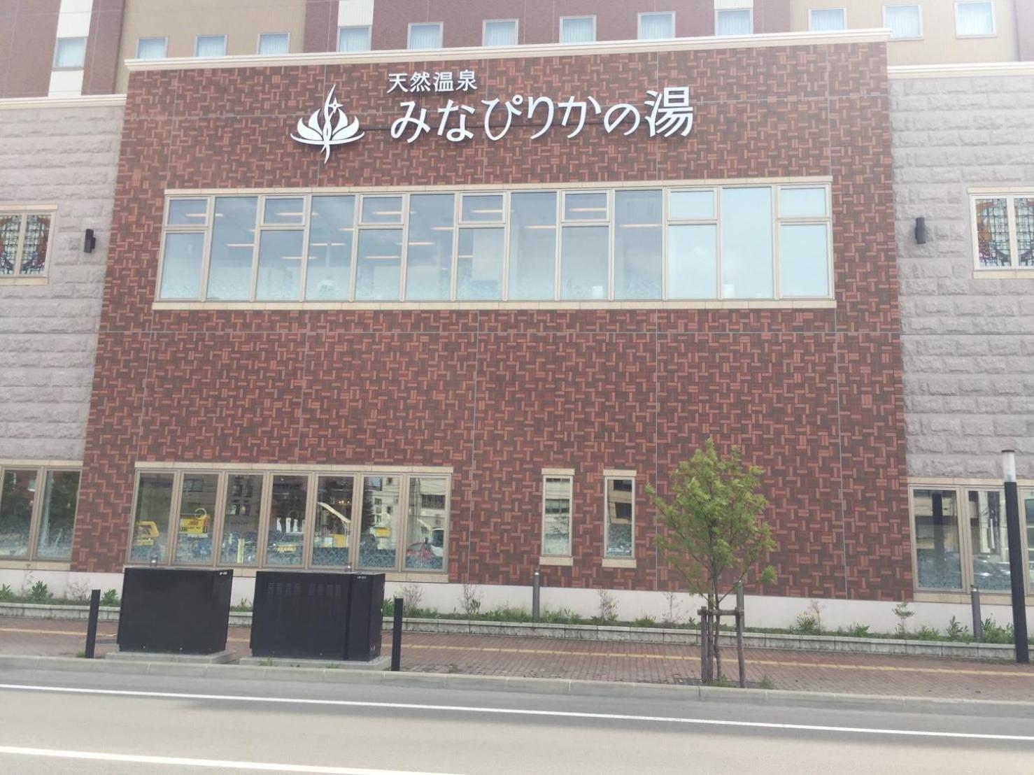 Ark City Asahikawa - Vacation Stay 8508 Dış mekan fotoğraf