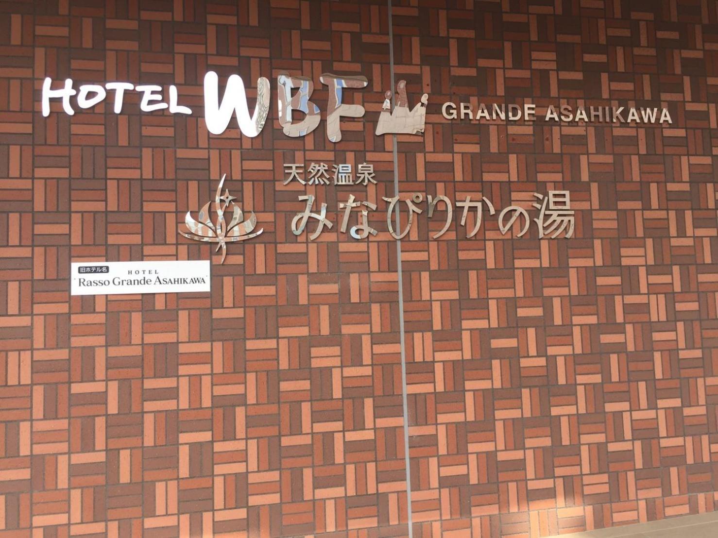 Ark City Asahikawa - Vacation Stay 8508 Dış mekan fotoğraf