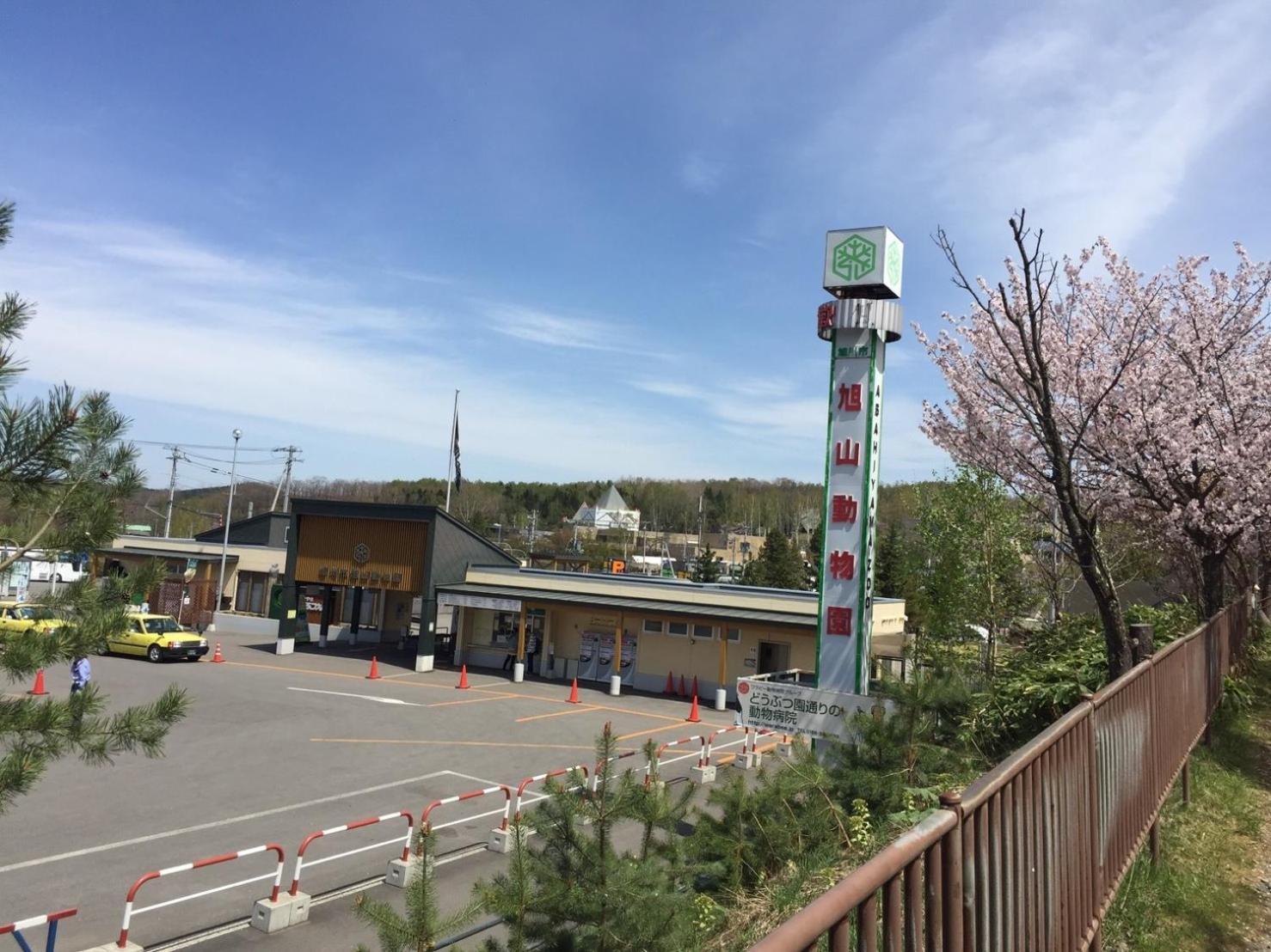 Ark City Asahikawa - Vacation Stay 8508 Dış mekan fotoğraf