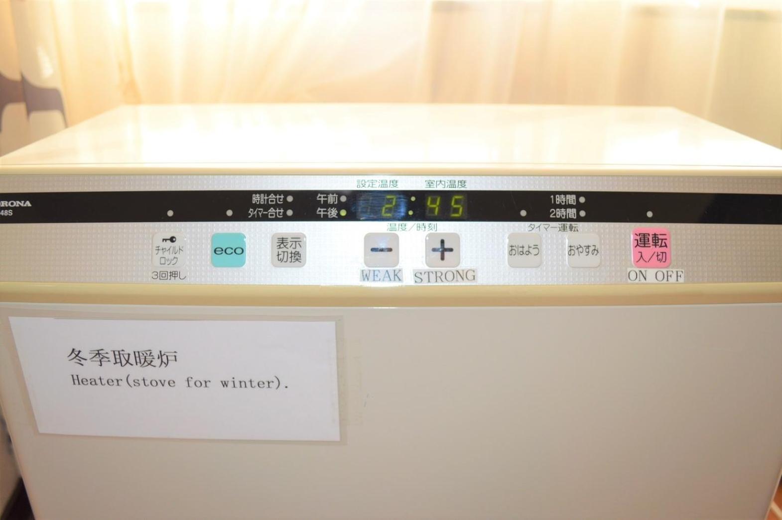 Ark City Asahikawa - Vacation Stay 8508 Dış mekan fotoğraf